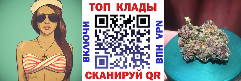 Виды наркоты Заполярный ГАШ Каннабис APVP MDMA kraken ТОР Мефедрон