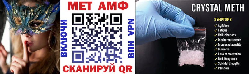 Амфетамин Premium  Заполярный 