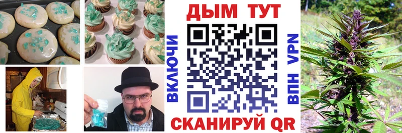 Cannafood марихуана  Заполярный 