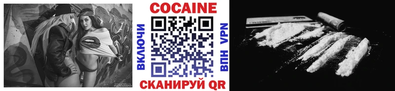 Кокаин Columbia  дарк нет официальный сайт  Заполярный 