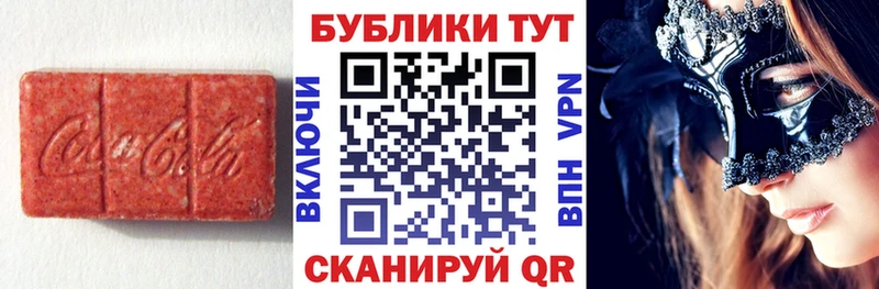 Экстази VHQ  omg маркетплейс  Заполярный  цена наркотик 
