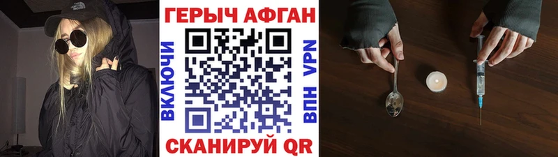 Героин белый  Заполярный 