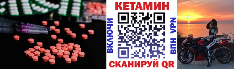 это клад  магазин    Заполярный  Кетамин ketamine 