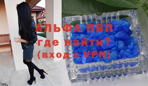 марихуана Сафоново