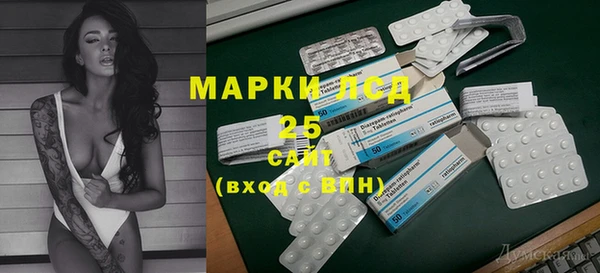 крисы Алексеевка