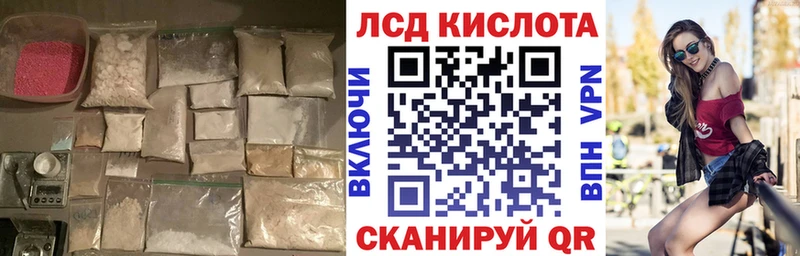 ЛСД экстази ecstasy  Заполярный 
