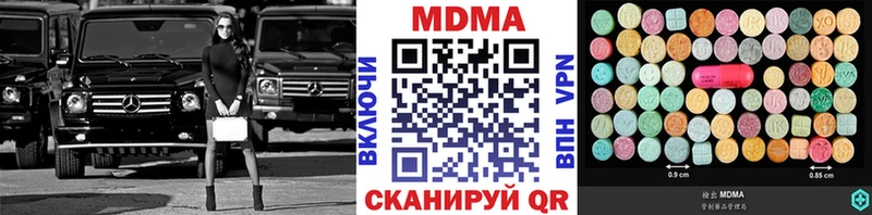 MDMA crystal  Заполярный 