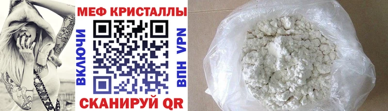 наркота  Заполярный  МЕФ кристаллы 