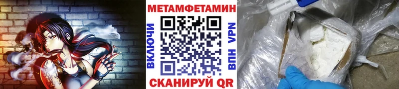 shop формула Заполярный Метамфетамин Methamphetamine