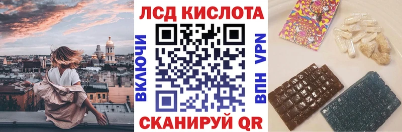 Наркотические марки 1500мкг omg Заполярный